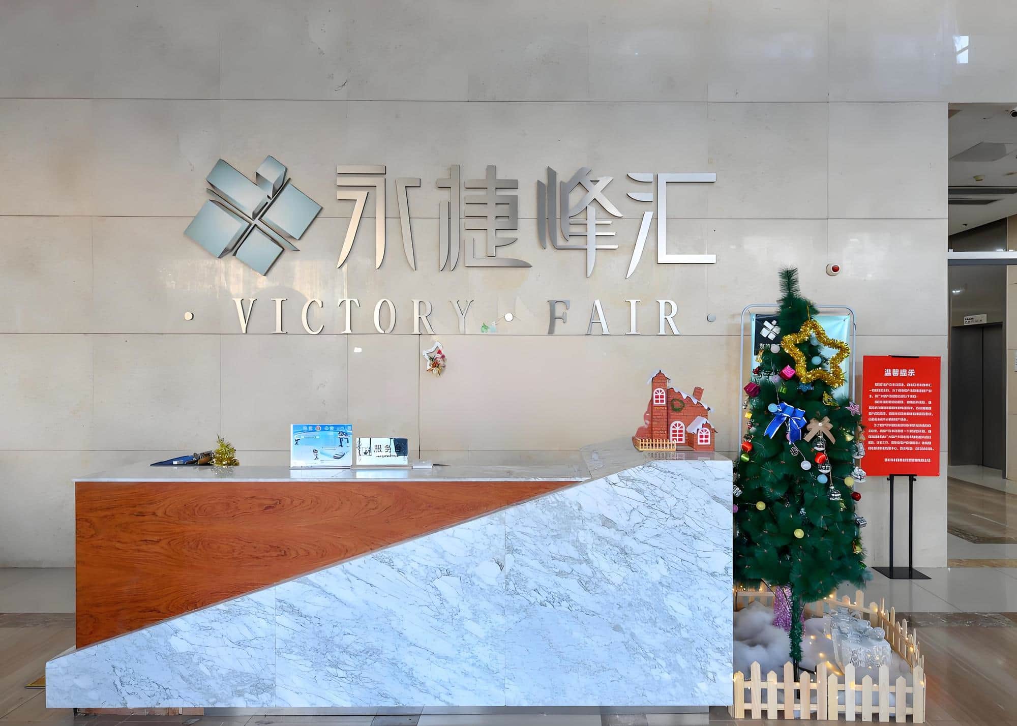 大堂